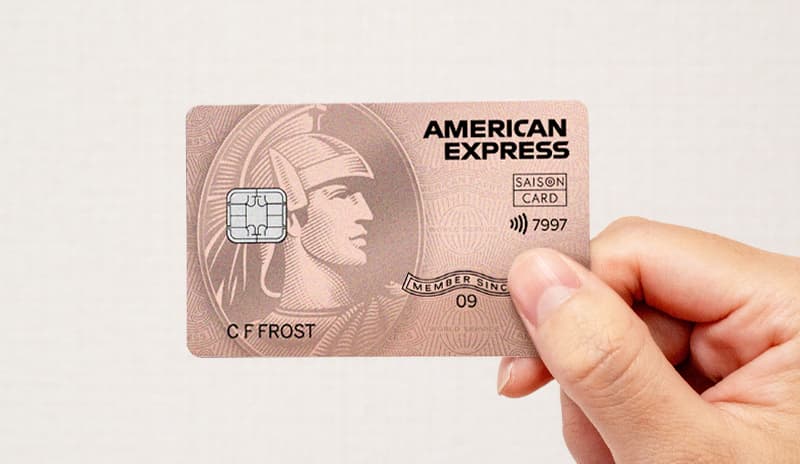 SAISON ROSE GOLD AMEX クレジットカード申込方法とポイント解説